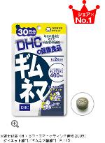 30 วัน DHC กีมูเนมา (DHC Gemunema) ช่วยควบคุมน้ำหนัก เหมาะกับคนที่ชอบทานขนมของหวาน แต่ไม่อยากอ้วน